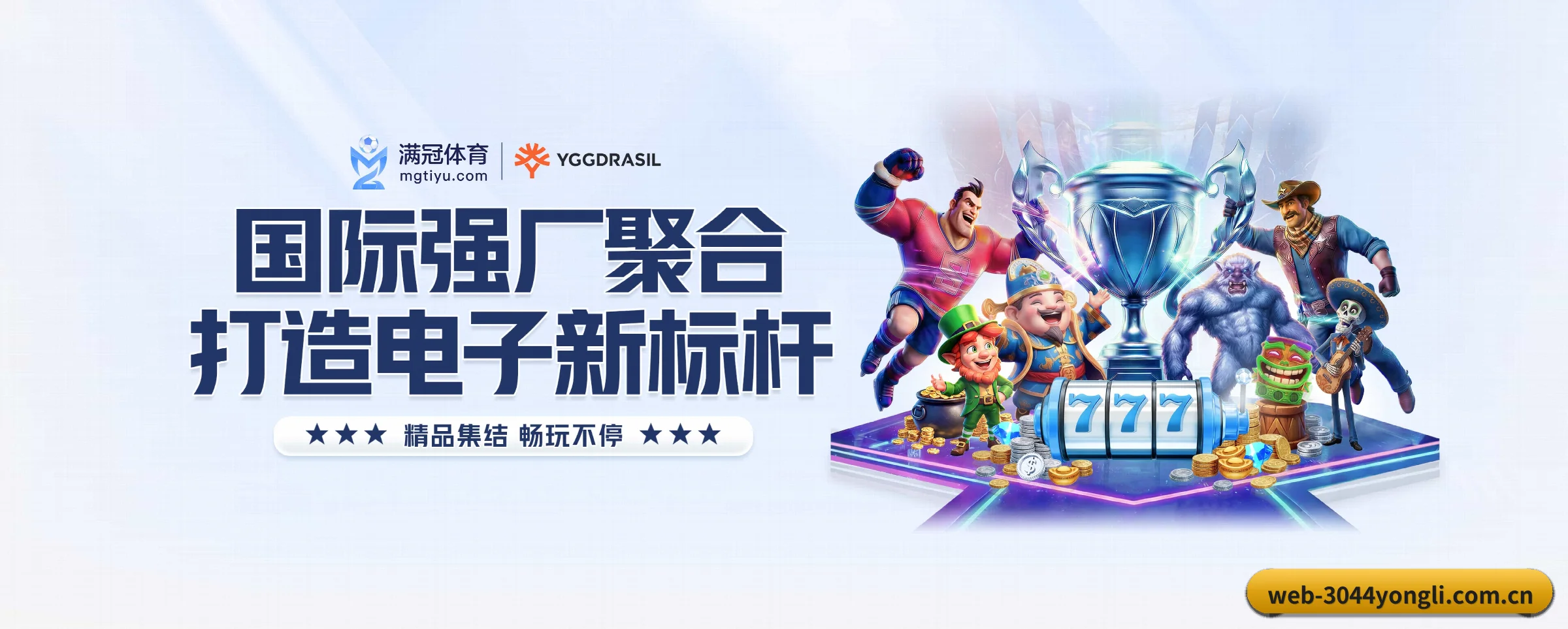 各版块垂直深入,完美契合不同运动项目偏好